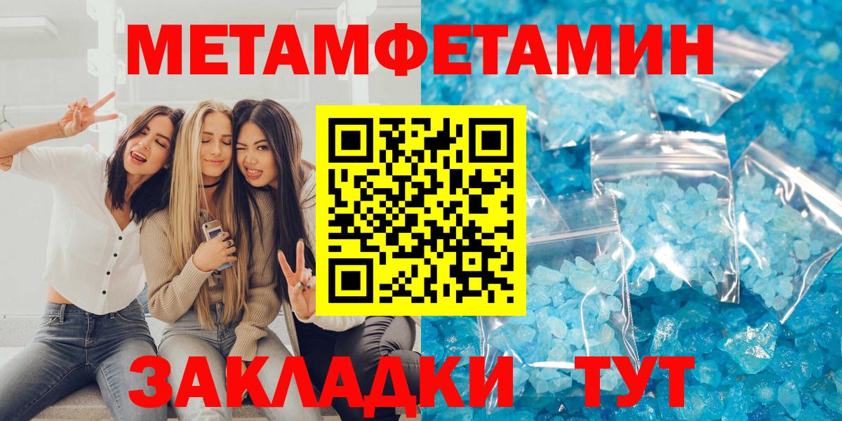 АМФ Розовый Волгоград