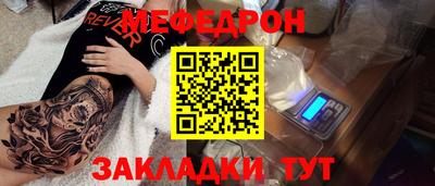 ALPHA-PVP Усть-Илимск