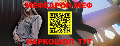 винт Уссурийск
