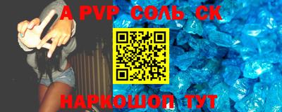 винт Уссурийск