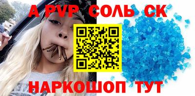 ALPHA-PVP Усть-Илимск