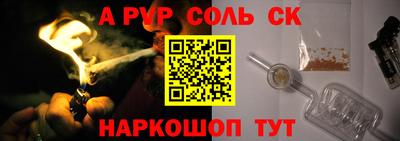 винт Уссурийск