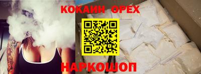 меф VHQ Усть-Джегута