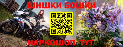 винт Уссурийск