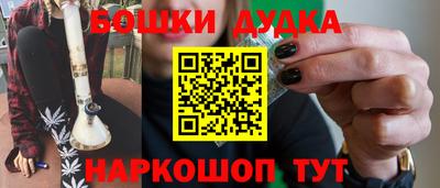 меф VHQ Усть-Джегута