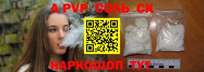 меф VHQ Усть-Джегута