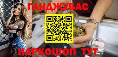 меф VHQ Усть-Джегута