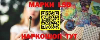 винт Уссурийск