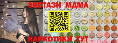 меф VHQ Усть-Джегута