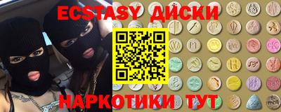меф VHQ Усть-Джегута