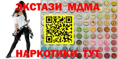 ALPHA-PVP Усть-Илимск