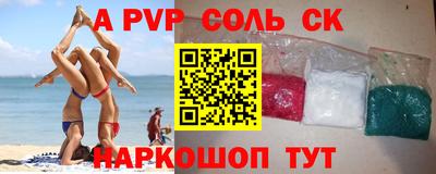 меф VHQ Усть-Джегута