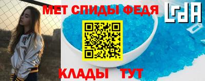 винт Уссурийск