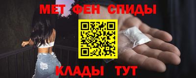 меф VHQ Усть-Джегута