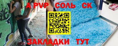 ALPHA-PVP Усть-Илимск