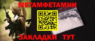 винт Уссурийск