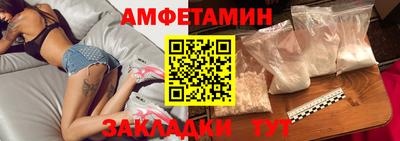 ALPHA-PVP Усть-Илимск