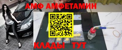 меф VHQ Усть-Джегута