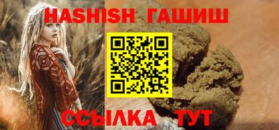 винт Уссурийск