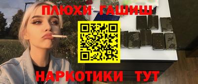 меф VHQ Усть-Джегута