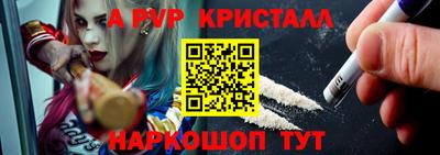 меф VHQ Усть-Джегута
