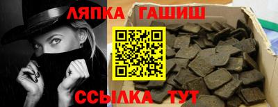 винт Уссурийск