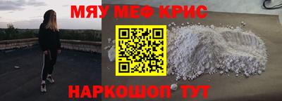 винт Уссурийск