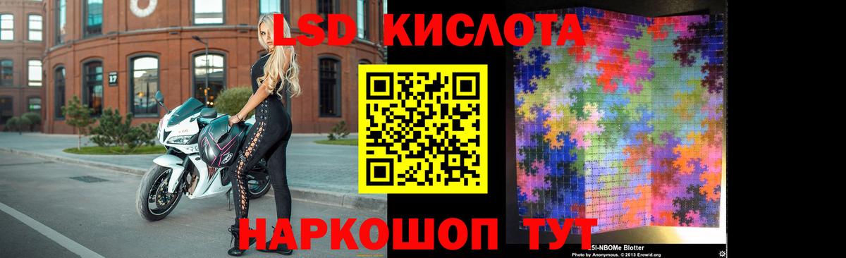ЛСД экстази ecstasy Волгоград
