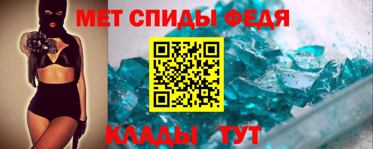 Метамфетамин Декстрометамфетамин 99.9% Волгоград