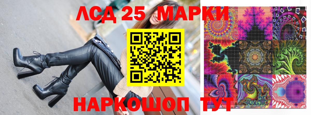 Наркотические марки 1,5мг  Наркотические марки 1,5мг  Волгоград  Вход с VPN 