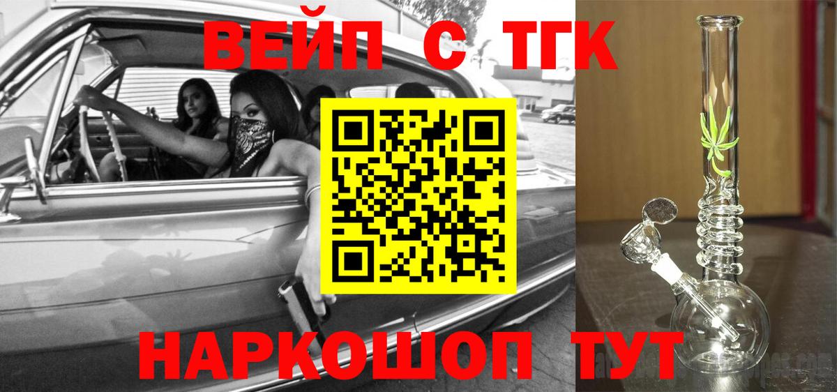 ссылка на мегу tor  ТГК THC oil  ТГК THC oil  Вход с VPN  Волгоград 