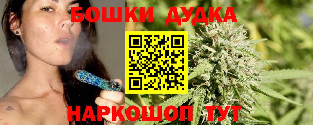 Шишки марихуана OG Kush  Каннабис LSD WEED  Вход с VPN  Конопля Ganja  Волгоград 